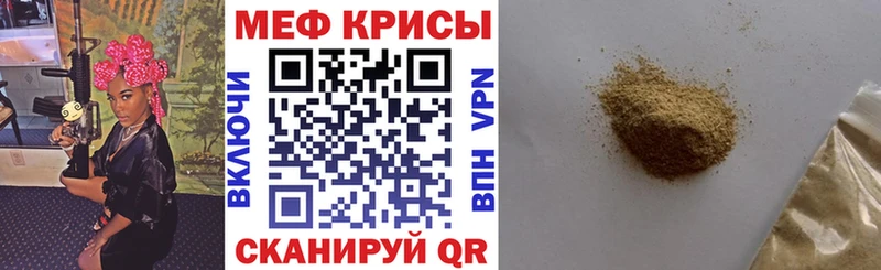 Какие есть наркотики Дегтярск Alpha-PVP Мефедрон АМФ Конопля