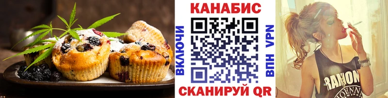 купить закладку  Дегтярск  Еда ТГК марихуана 