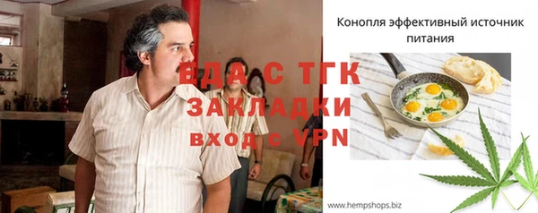 дистиллят марихуана Алексеевка