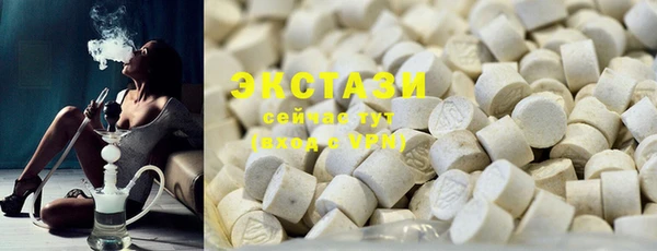 дистиллят марихуана Алексеевка