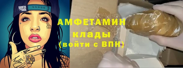 дистиллят марихуана Алексеевка