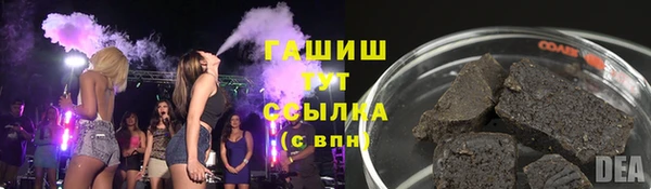 дистиллят марихуана Алексеевка