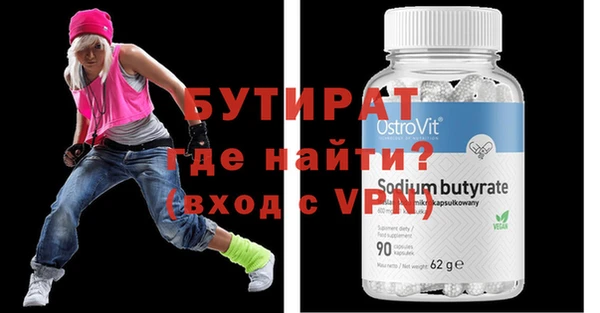 mix Алексин