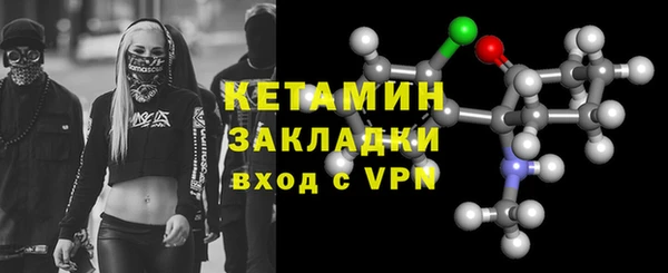 соль ск Болохово