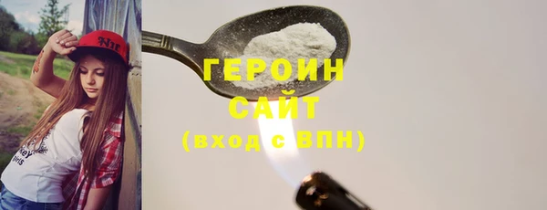 дистиллят марихуана Алексеевка