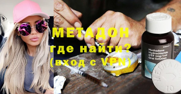 spice Абдулино