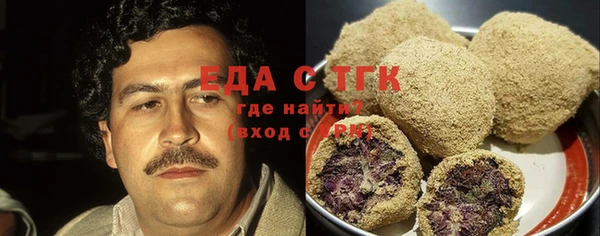 дистиллят марихуана Алексеевка