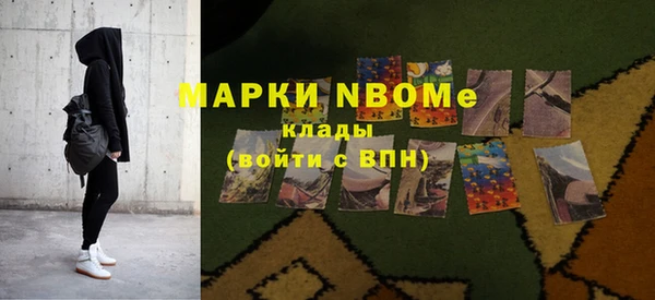 мефедрон мука Болотное
