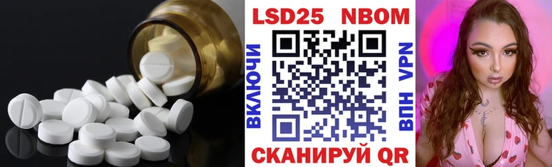 ЛСД экстази кислота  цены   Дегтярск 