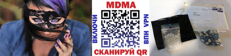 МДМА Molly  Дегтярск 
