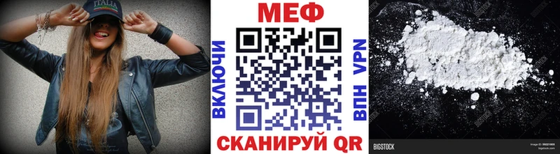 наркотики  Дегтярск  Меф 4 MMC 