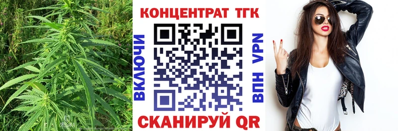 что такое   darknet официальный сайт  ТГК THC oil  Дегтярск  blacksprut сайт 